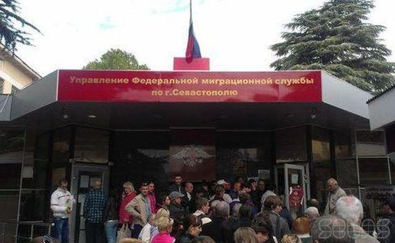 прописка в Нерюнгри
